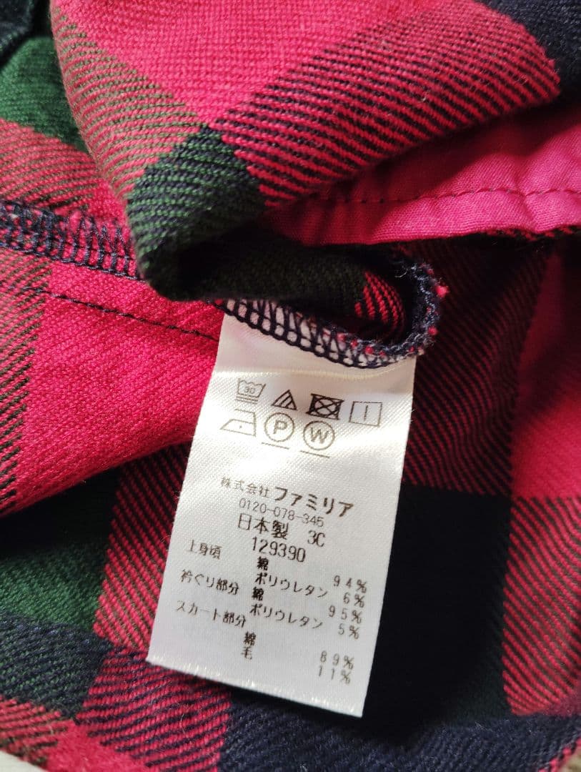 【美品】familiar 90 ネイビー チェック ワンピース