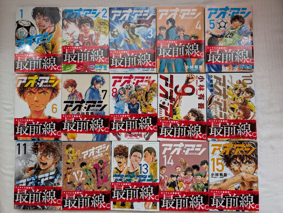 アオアシ 全40巻(帯付き)セット＋特典(スピンオフ＋シオリ)