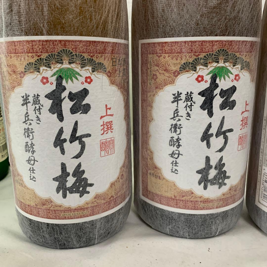 【大特価】日本酒　各種1800ml 6本セット