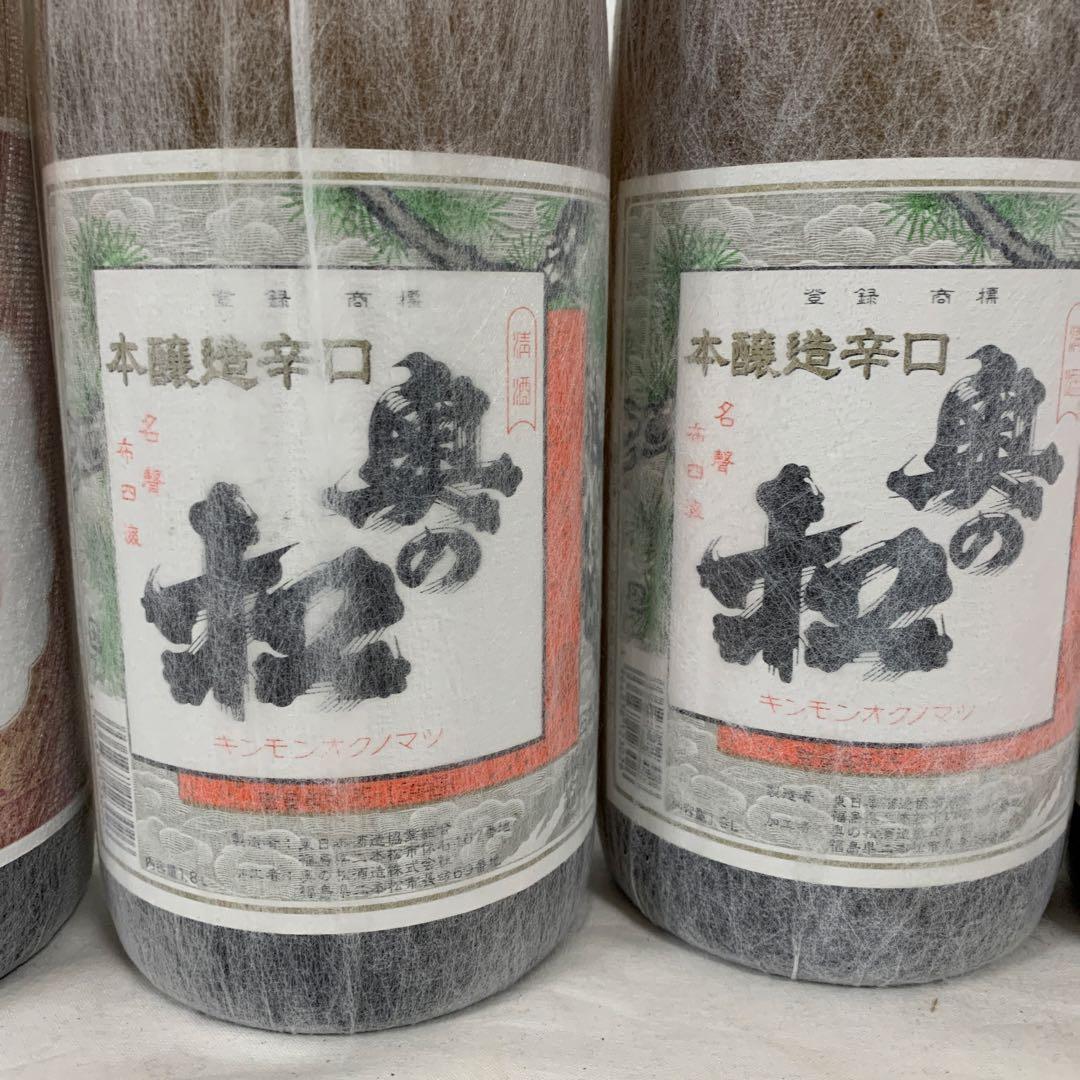 【大特価】日本酒　各種1800ml 6本セット