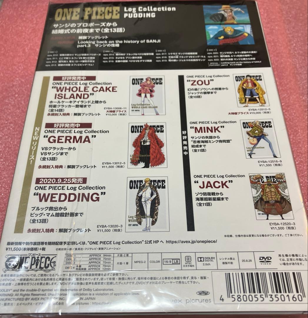 ONE PIECE Log Collection\"\"PUDDING\"\"〈4枚組〉