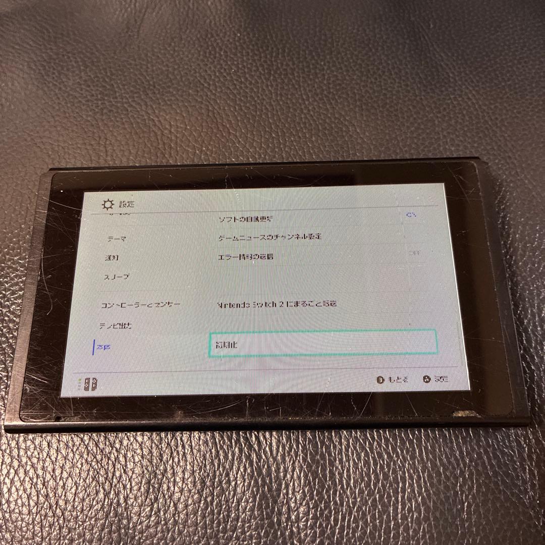 Nintendo Switch ニンテンドースイッチ 本体 ※ジャンク