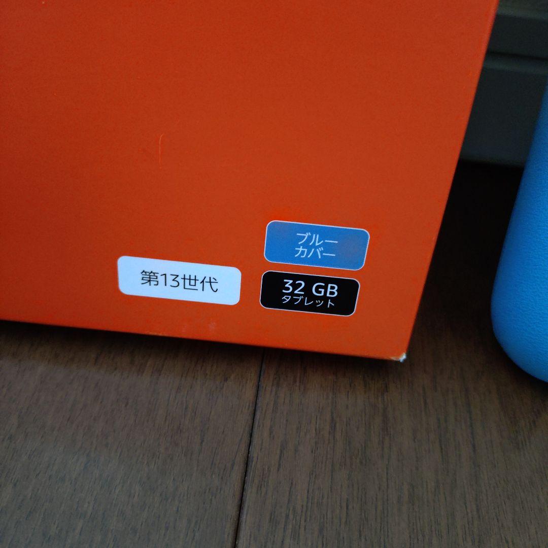 p*.様 【美品】Amazon Fire HD 10 第13世代　キッズ　ブルー