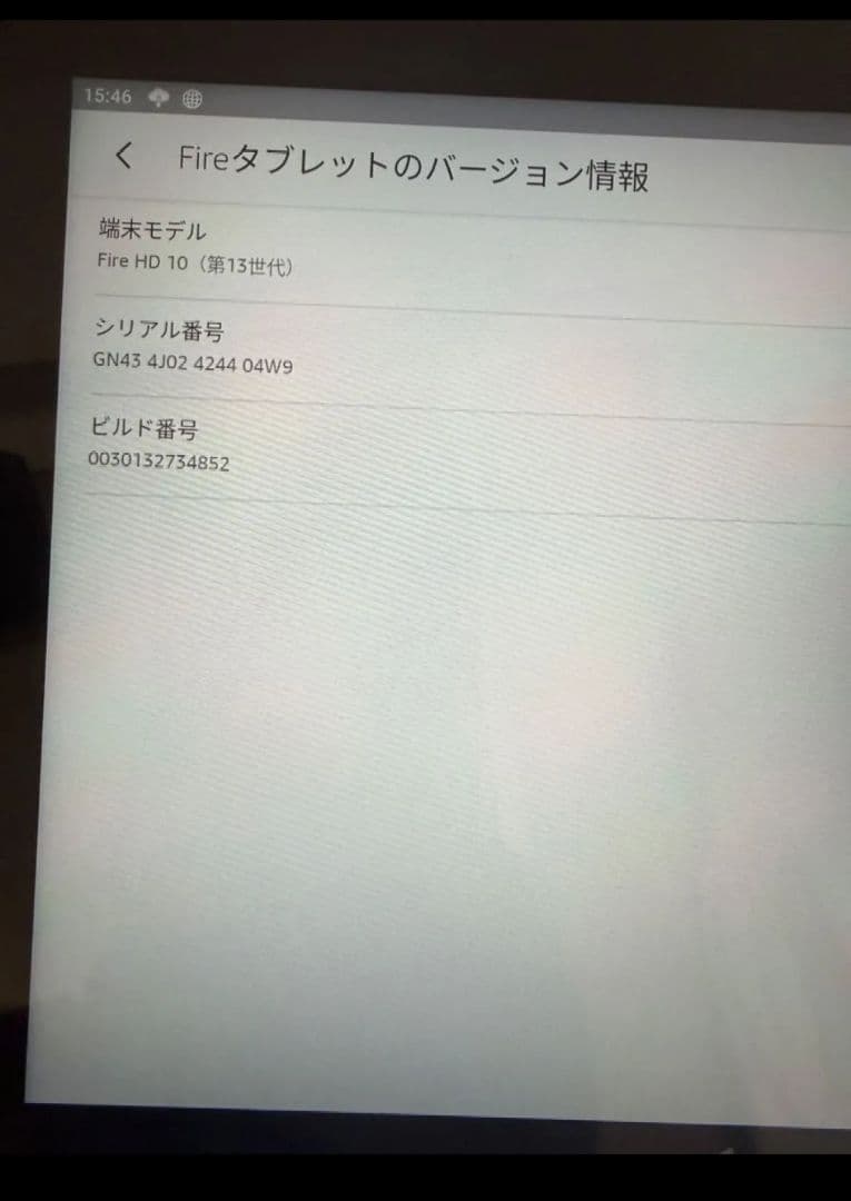 p*.様 【美品】Amazon Fire HD 10 第13世代　キッズ　ブルー