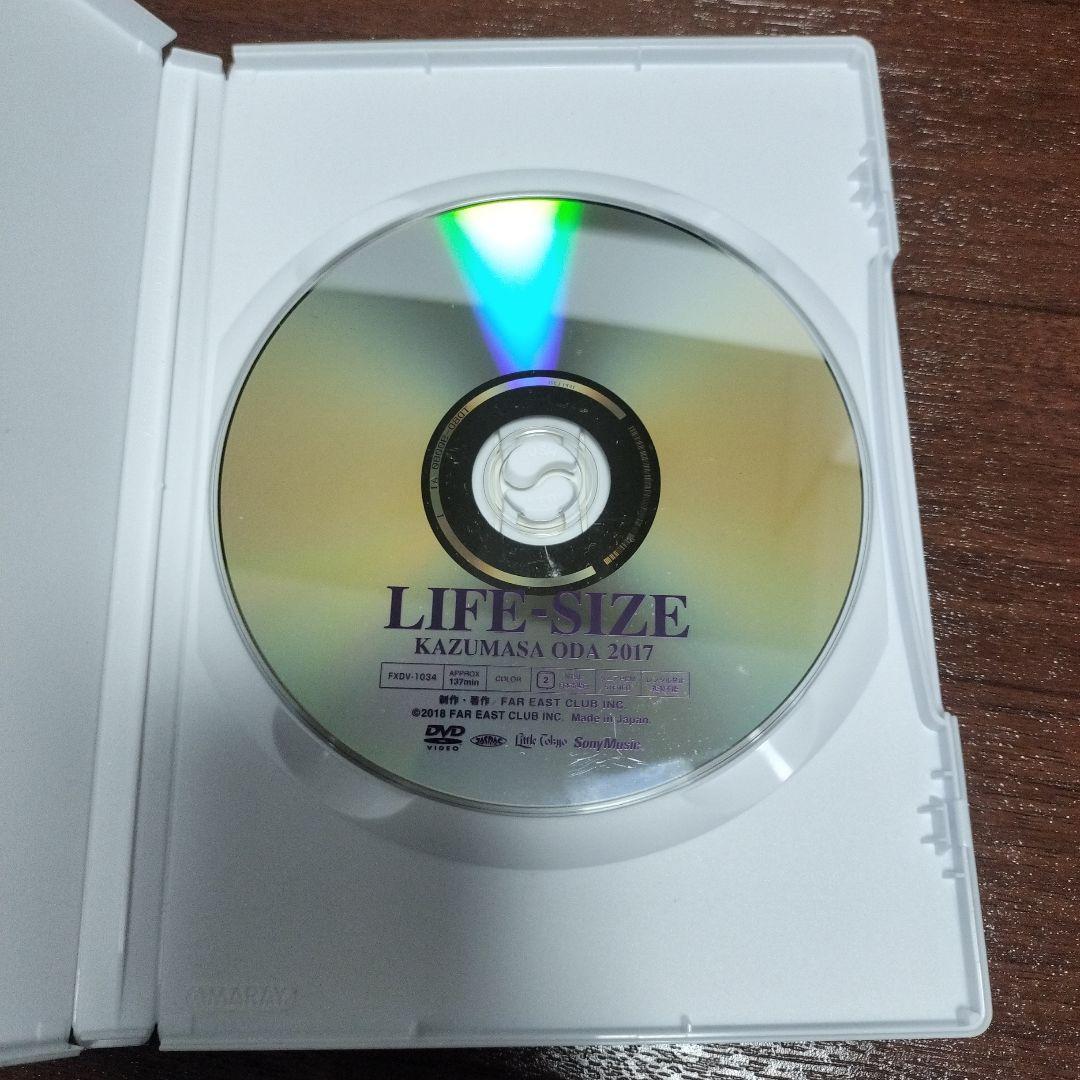 ミュージック LIFE-SIZE KAZUMASA ODA 2017 DVD