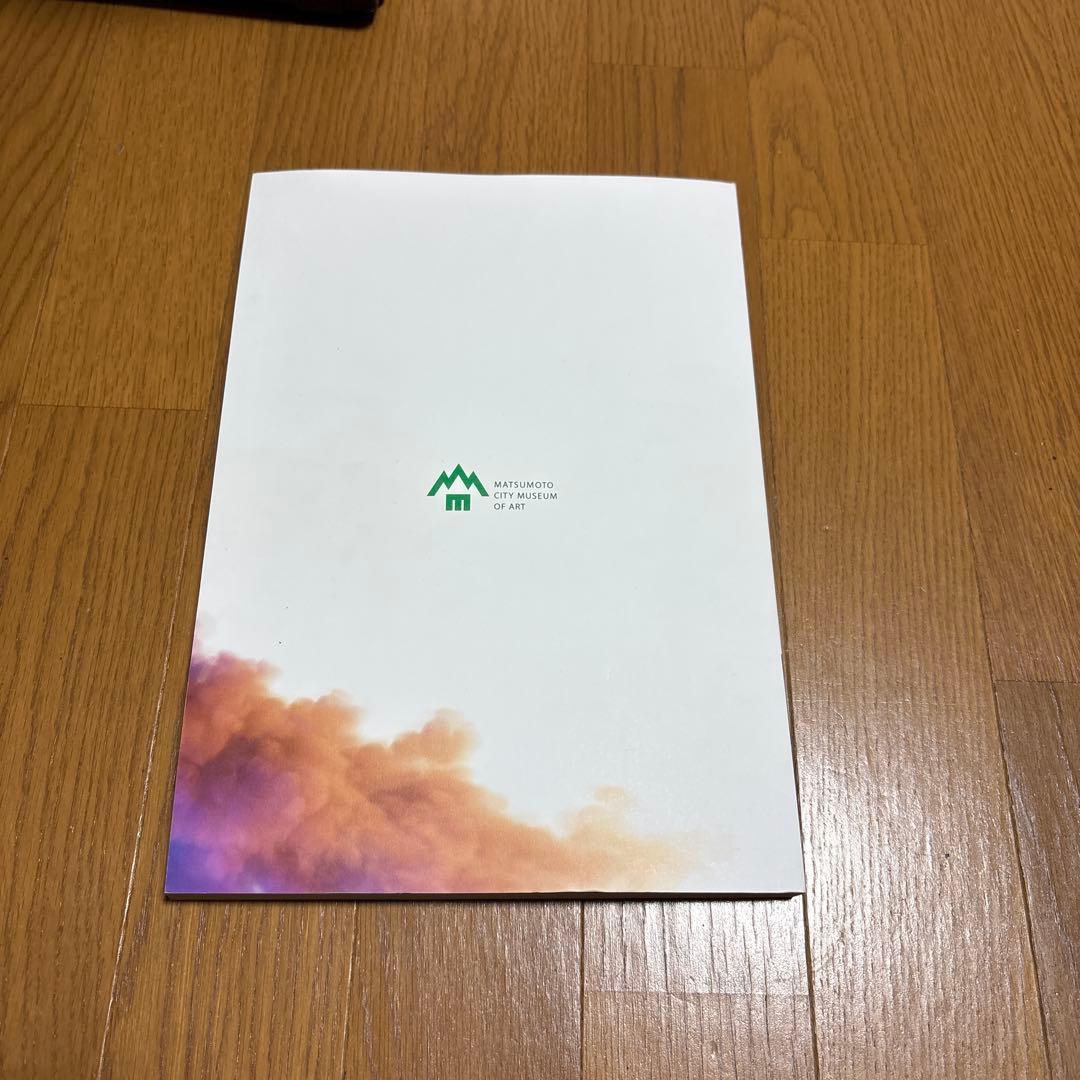 完売 激レア【美品 限定品】映画監督 山崎貴 の世界 『公式図録』
