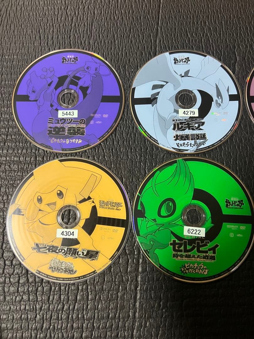 ☆劇場版☆ ポケットモンスター　DVDまとめ売り