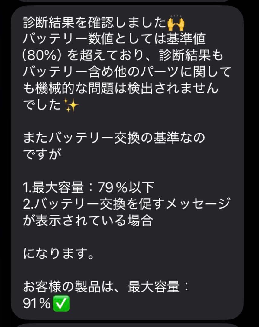 診断OK・極美品 iPad mini 6 Wi-Fi 64GB バッテリー91%
