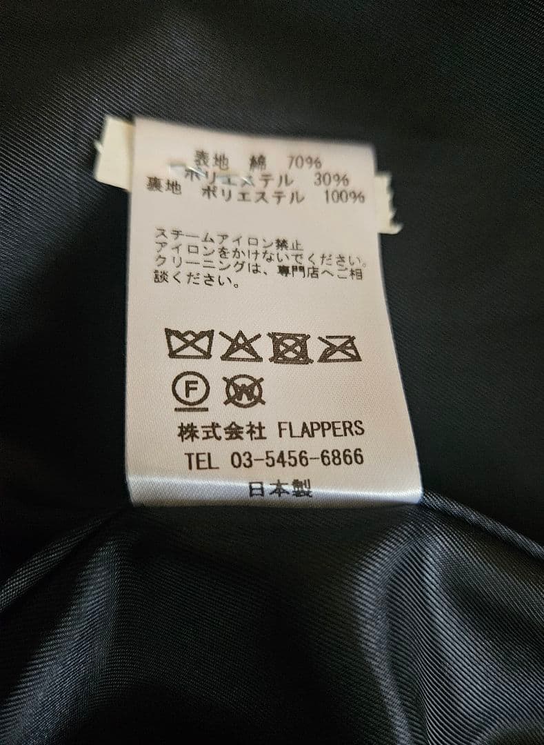 ナナ様ご購入予定☆TICCA　ティッカ　テント　トレンチコート　ネイビー