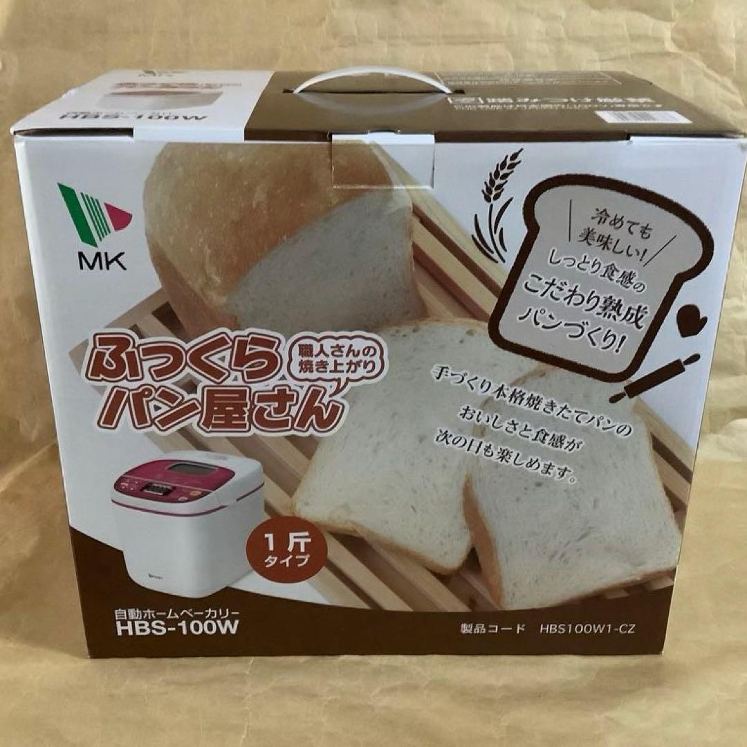 MK精工ホームベーカリー ホワイト/ピンク1斤タイプ(中古品)