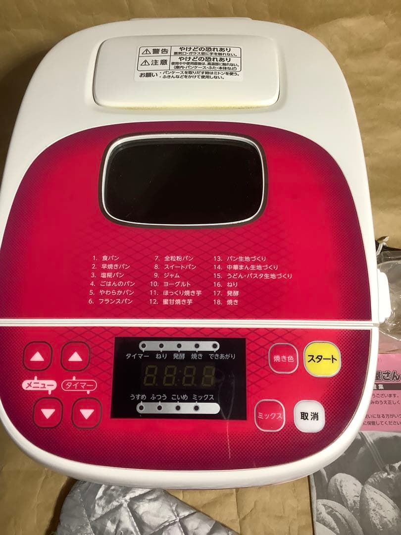 MK精工ホームベーカリー ホワイト/ピンク1斤タイプ(中古品)