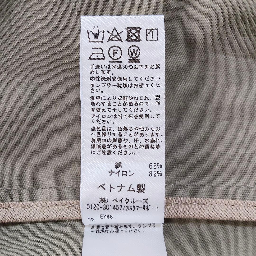 ジャーナルスタンダード レリューム ノーカラー コート ゆったり カーキ 38