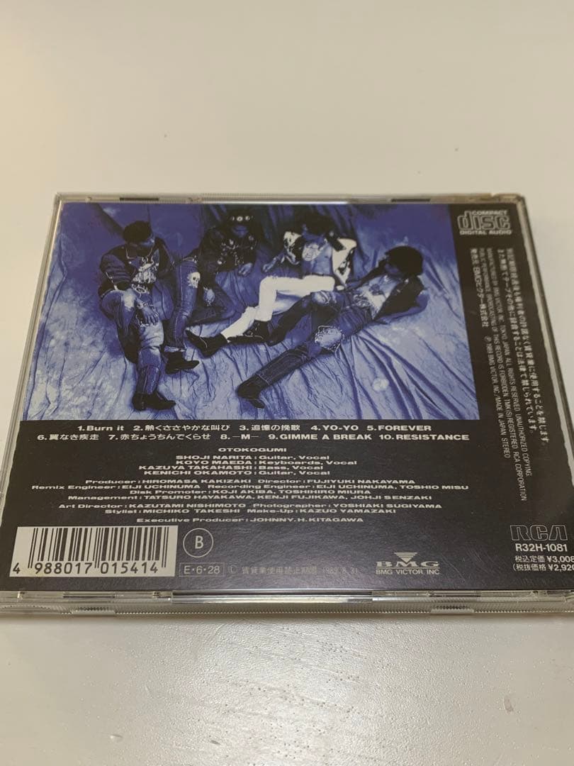 最終値下げ！ 男闘呼組/二枚目 CD セカンドアルバム 「二枚目」