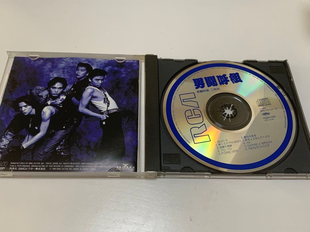 最終値下げ！ 男闘呼組/二枚目 CD セカンドアルバム 「二枚目」