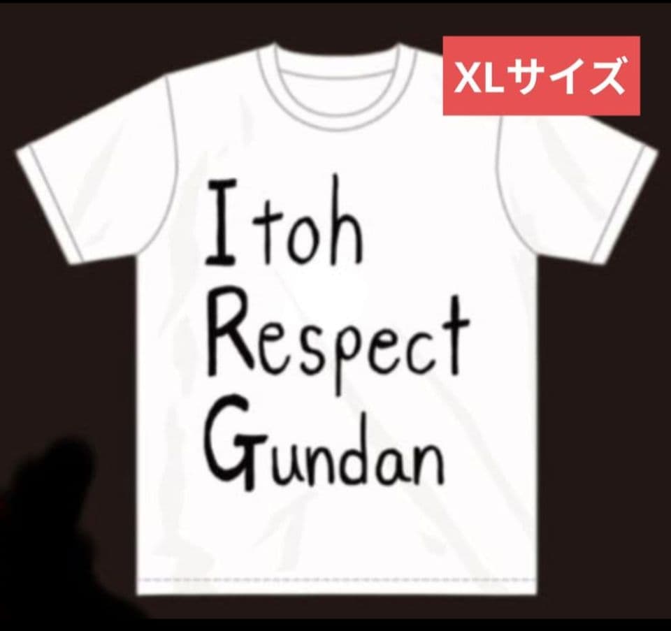 スターダム　STARDOM　伊藤麻希　伊藤リスペクト軍団Tシャツ　XLサイズ