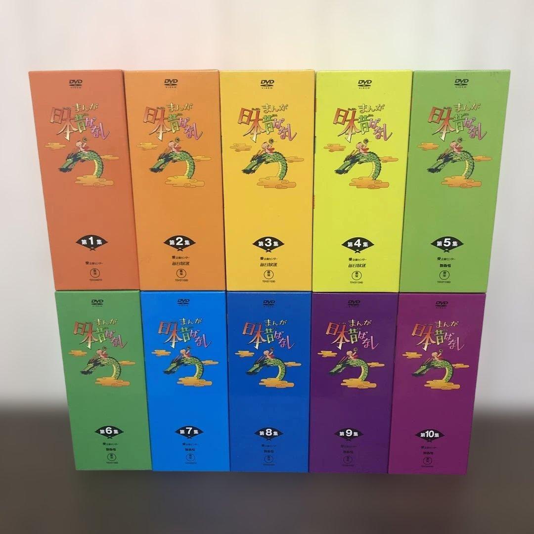 まんが日本昔ばなし　第1集〜第10集 1巻〜50巻DVD BOX