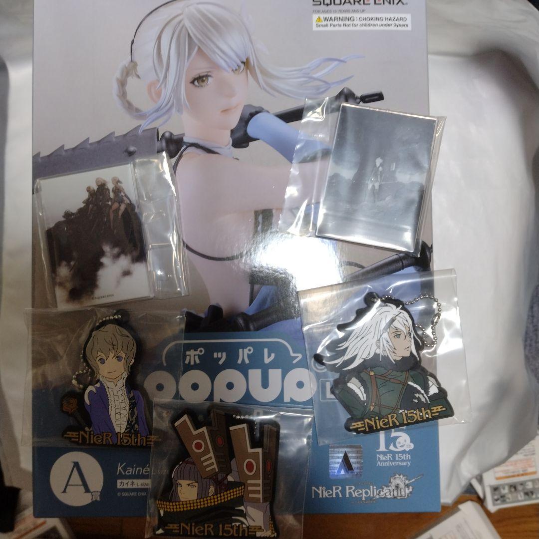 15th Anniversary カイネ フィギュアセット売り