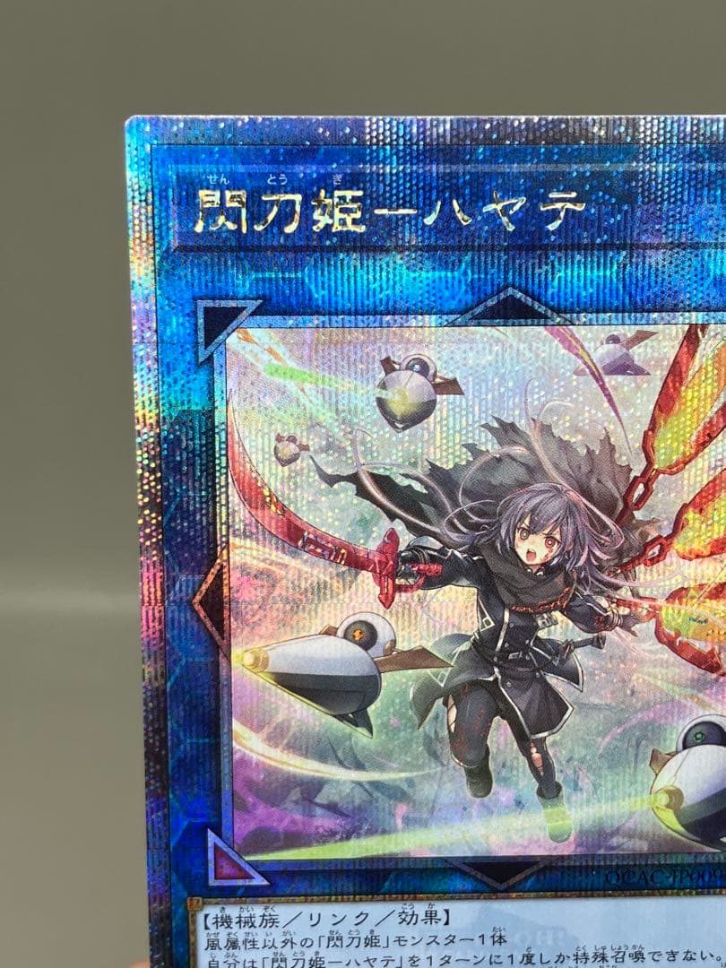 ● T プレイ用　キズ　遊戯王　閃刀姫-ハヤテ　N4913