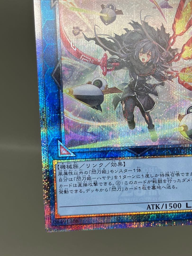 ● T プレイ用　キズ　遊戯王　閃刀姫-ハヤテ　N4913