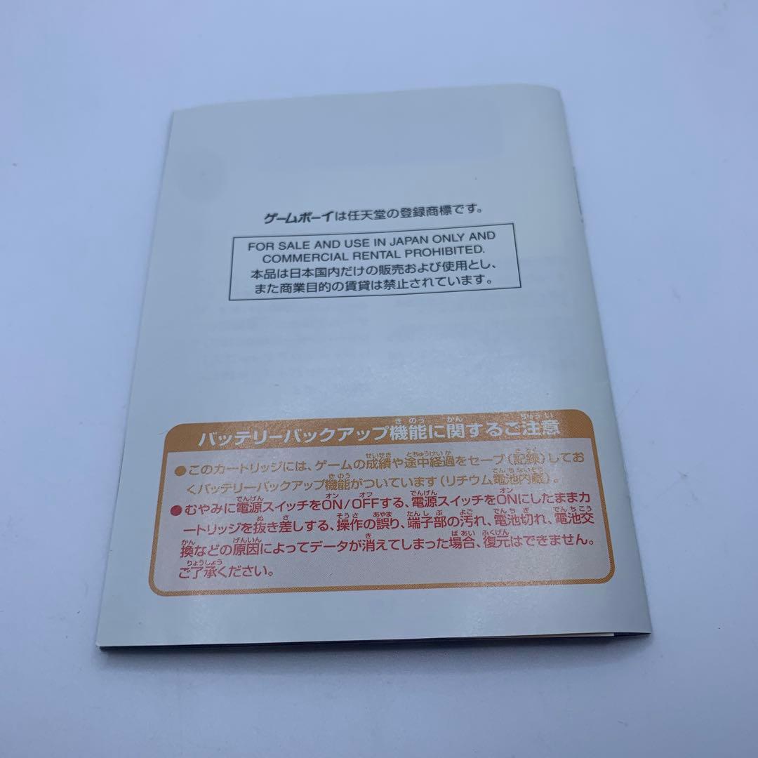 ◯海底伝説トレジャーワールド