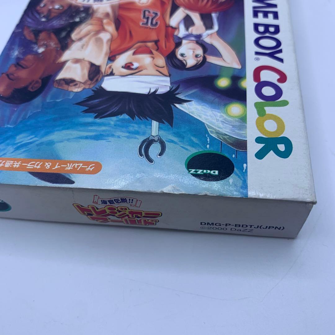 ◯海底伝説トレジャーワールド