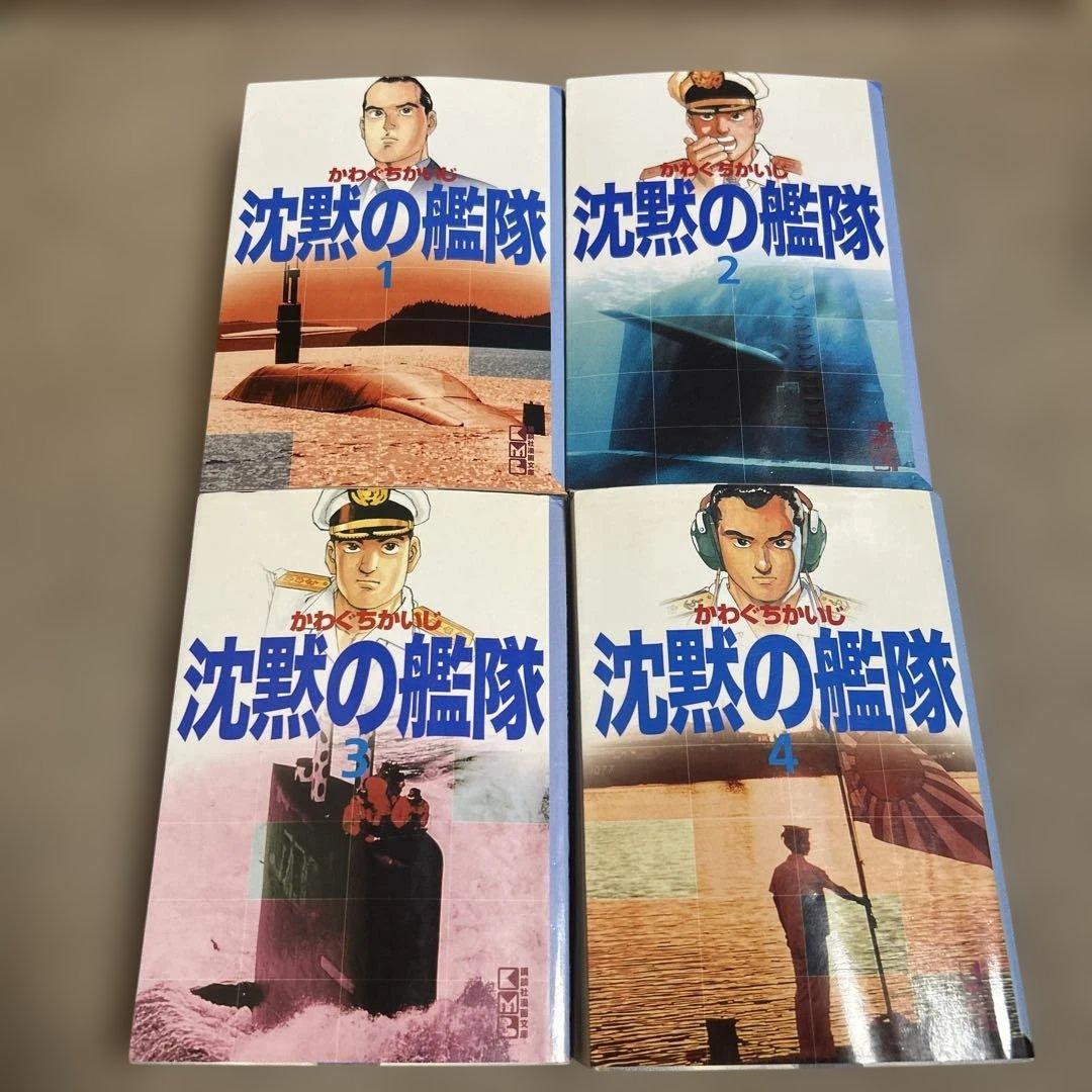 沈黙の艦隊　 全16巻セット