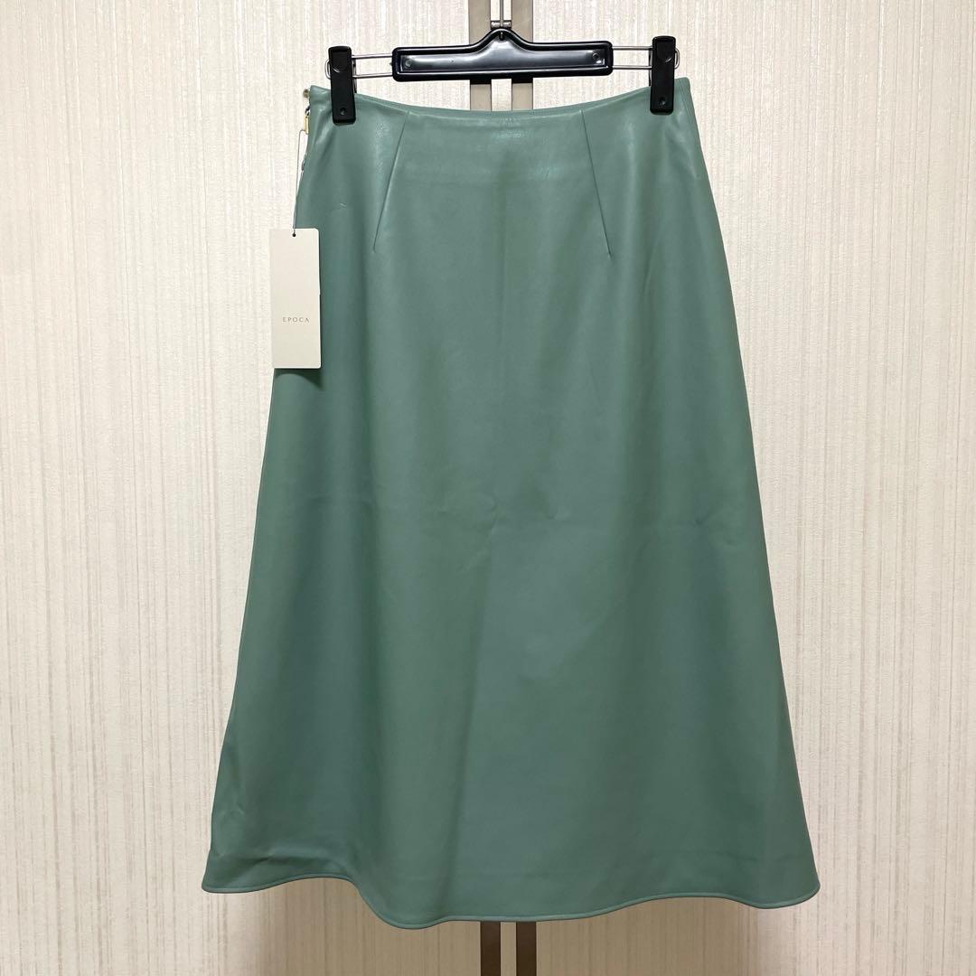 エポカ　シンセティックレザー　セミフレアスカート　サイズ38 新品未使用品
