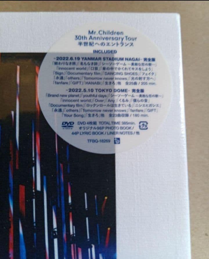新品 Mr.Children 30th Tour 半世紀へのエントランス DVD