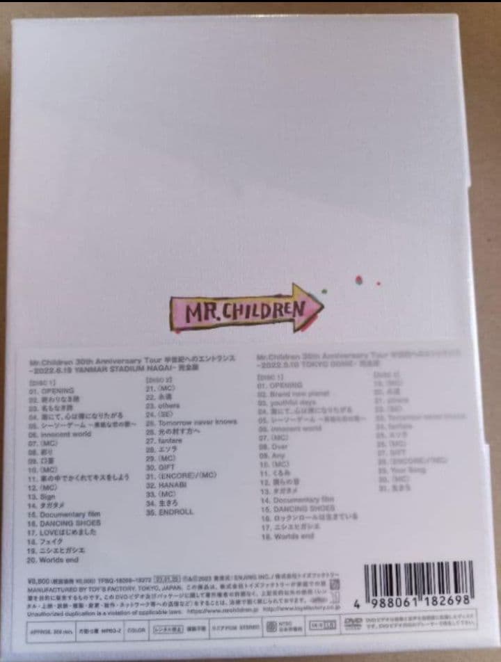 新品 Mr.Children 30th Tour 半世紀へのエントランス DVD