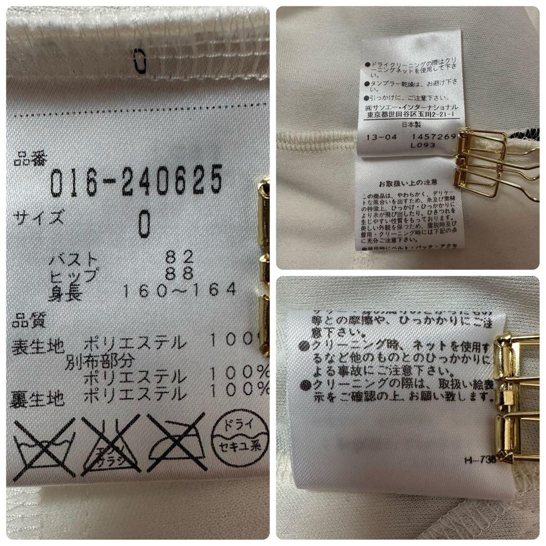 ヴィヴィアンタム　花柄ノースリーブワンピース　ストレッチチュールスカート　上品