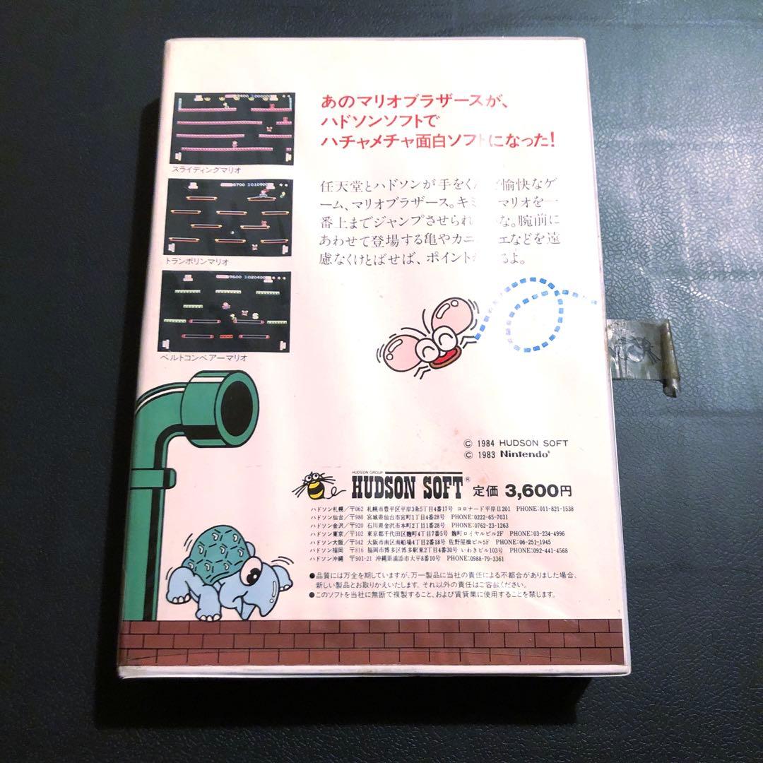 PC-8801 MARIO BROS. SPECIAL テープ版　ソフト　マリオ