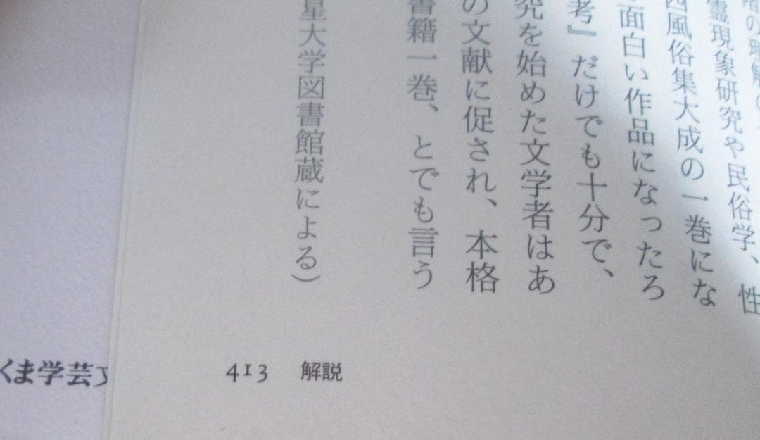 吸血妖魅考