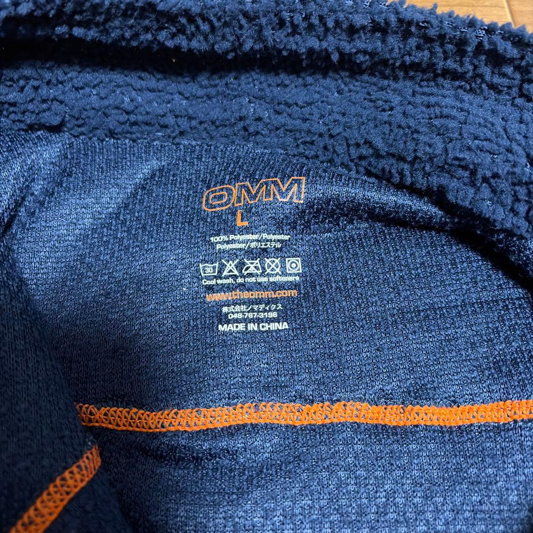 OMM Core Zipped Vest コアジップベスト L