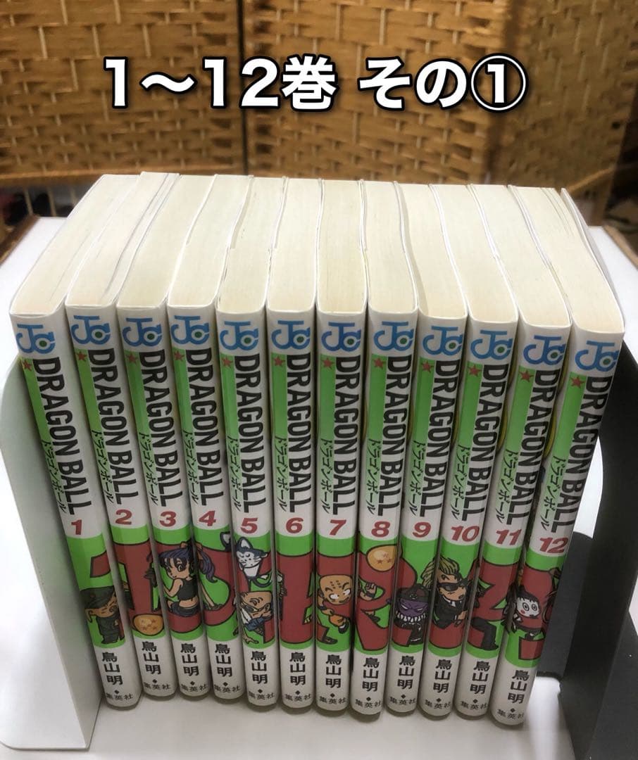 ドラゴンボール 新装版 42巻 全巻セット