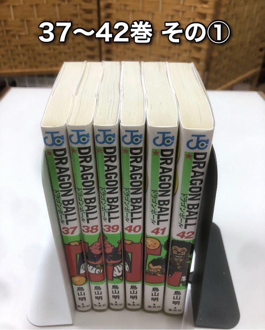 ドラゴンボール 新装版 42巻 全巻セット