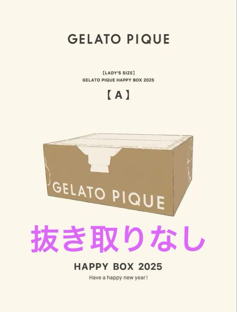 ☆最終値下げ☆【新品未使用】 ジェラートピケ2025 福袋【A】