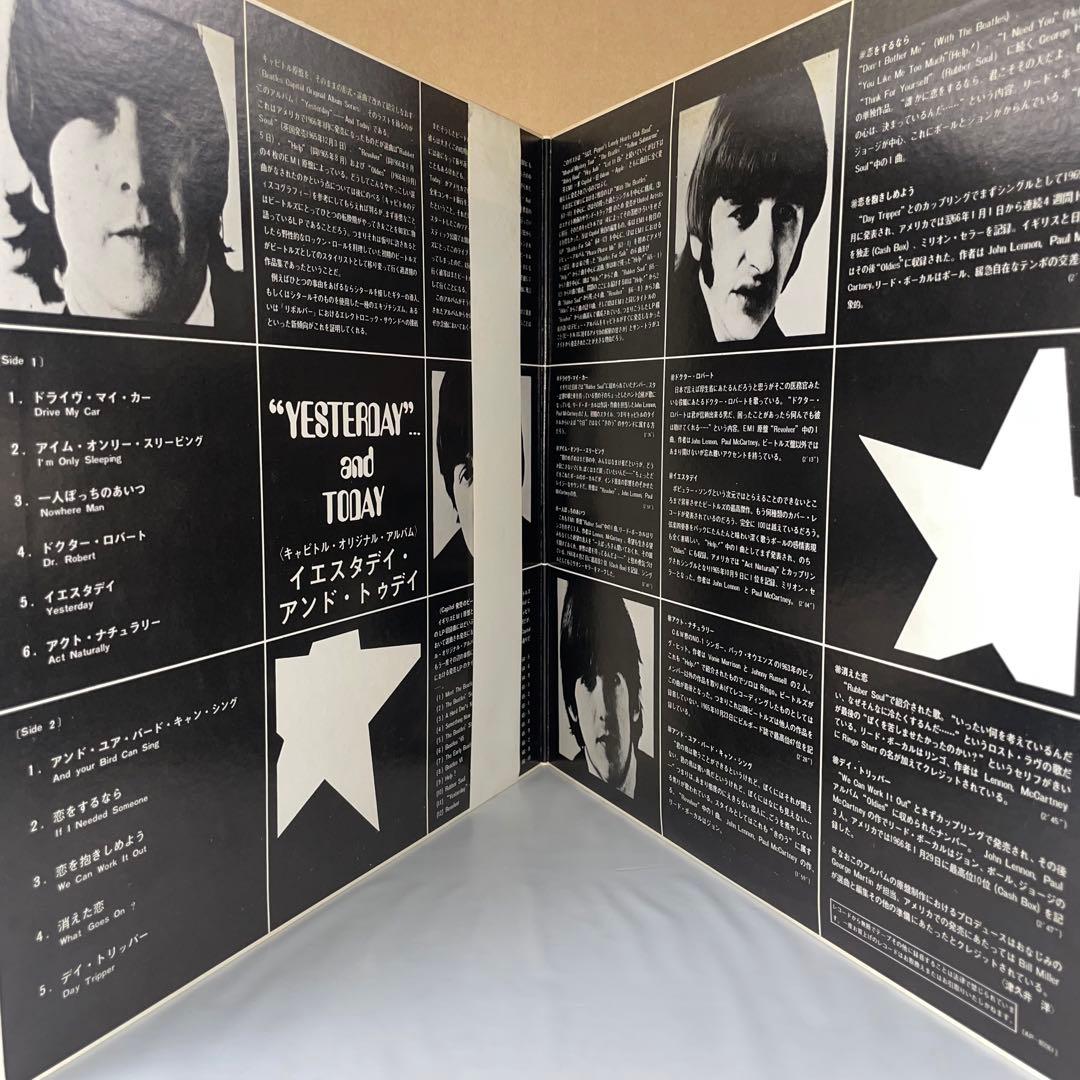 帯付　無傷美盤　ビートルズ　イエスタデイ・アンド・トゥデイ　レコード