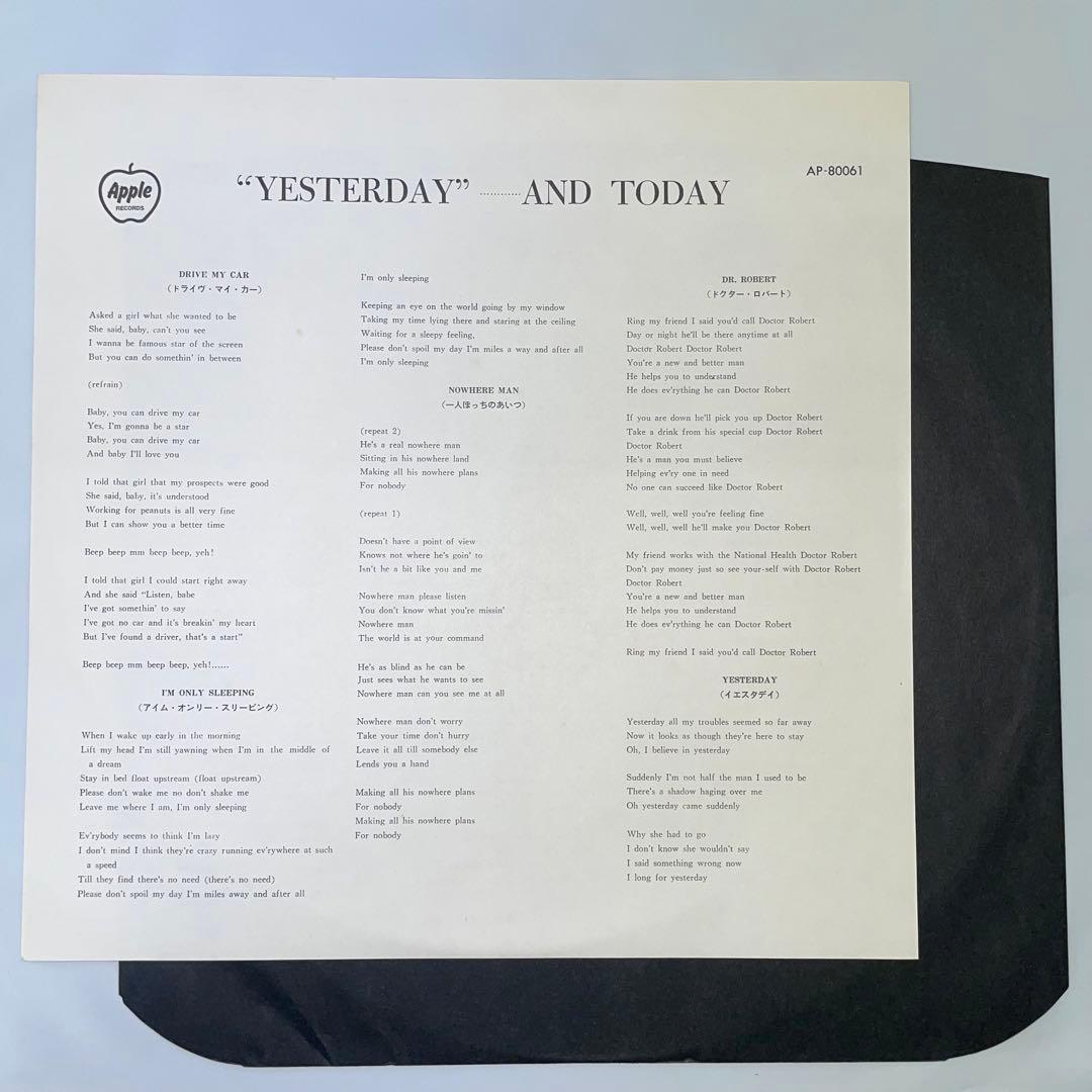 帯付　無傷美盤　ビートルズ　イエスタデイ・アンド・トゥデイ　レコード