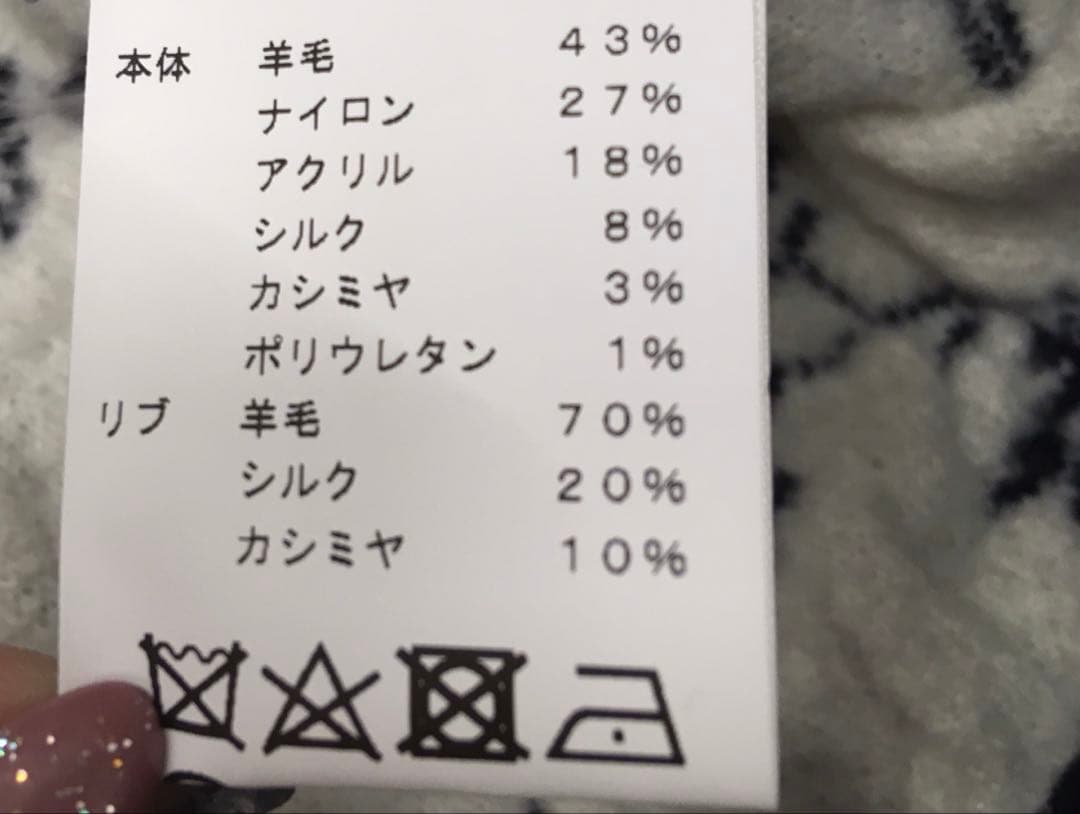 最終価格⭐️アニエスベー 花柄 ニットカーディガン カーディガン ジャケット 1