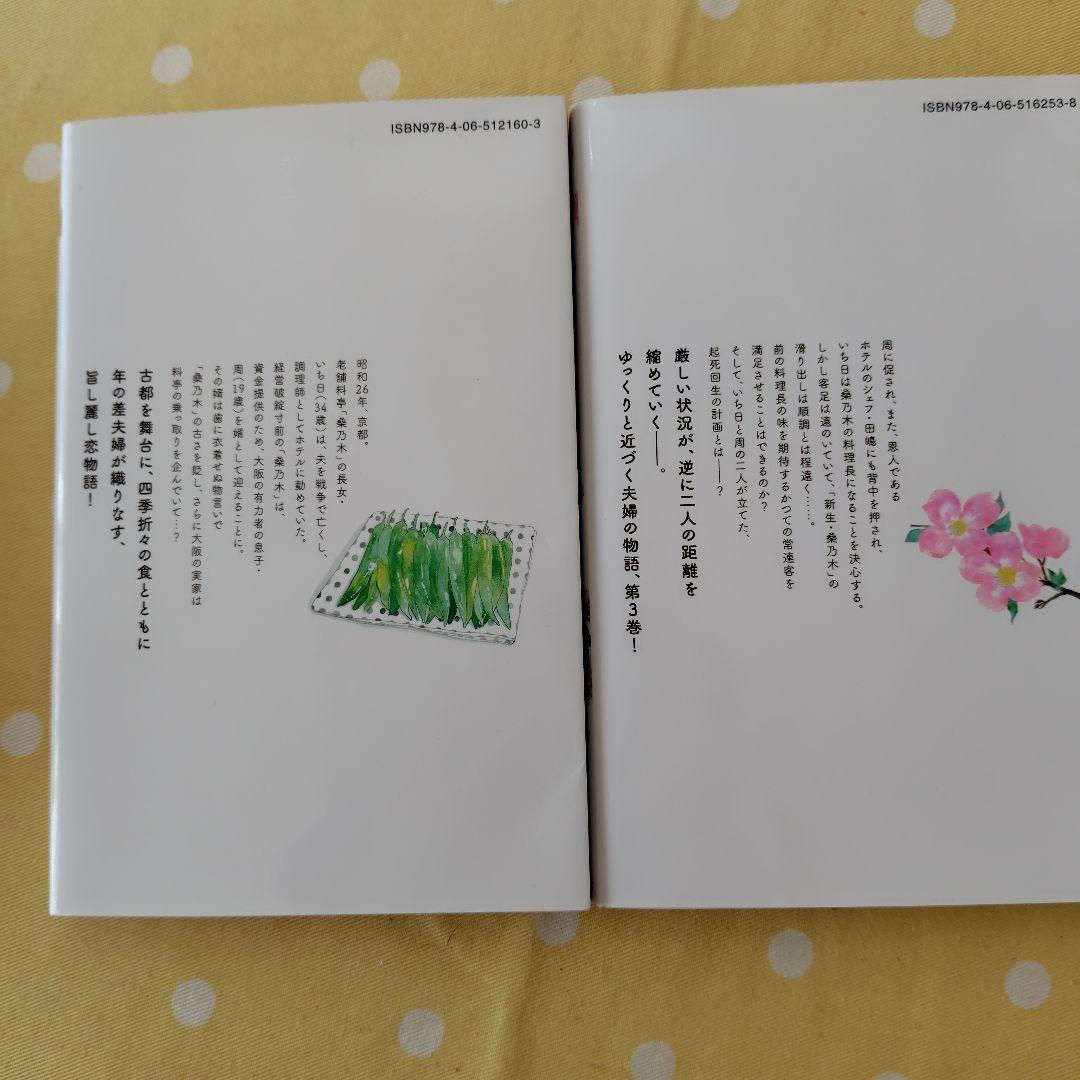 ながたんと青と1〜 13巻セット