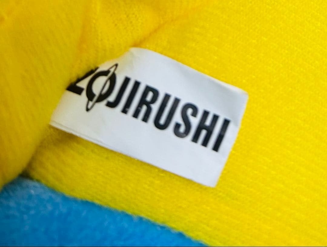 ZOJIRUSH 象印ぞうさん ぬいぐるみ 非売品 38㌢