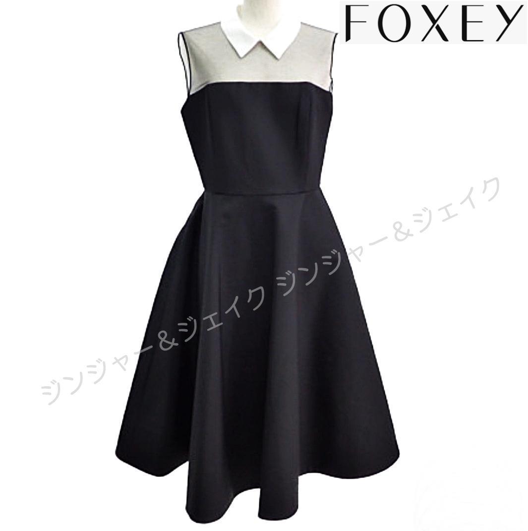 美品 定価約19万円 FOXEY フォクシーブティック シースルーワンピ 40
