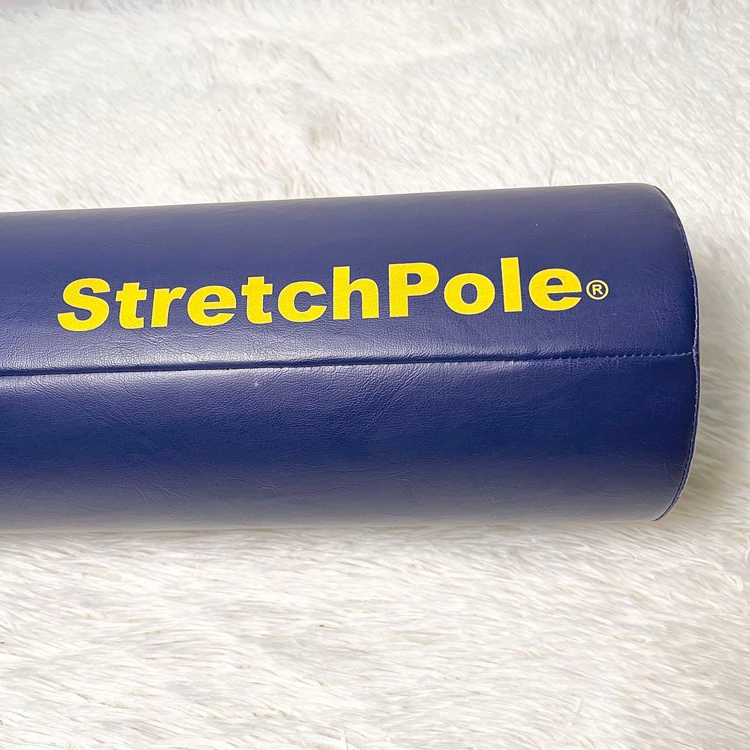 【美品】LPN StretchPole ストレッチポール 正規品