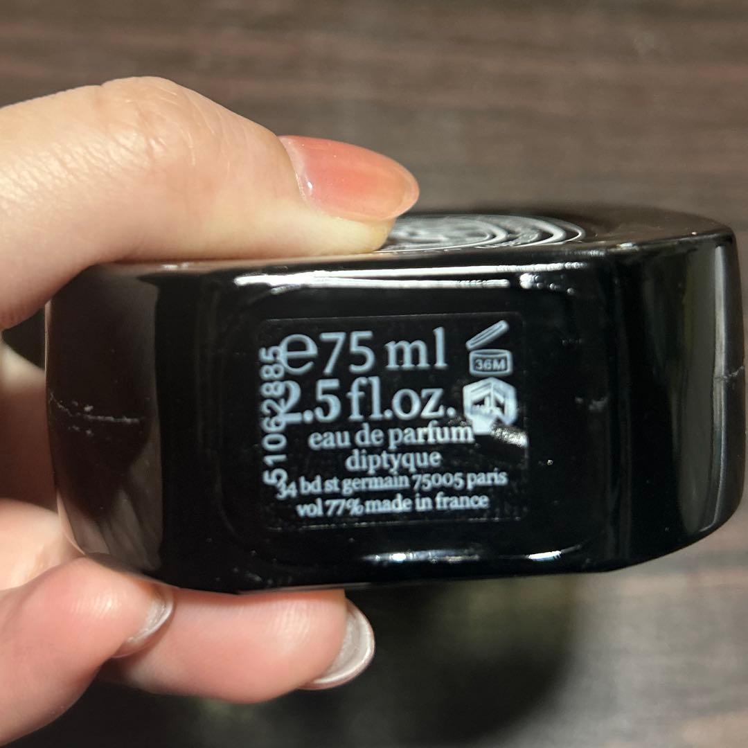 diptyque ディプティック オードパルファン オルフェオン 75ml