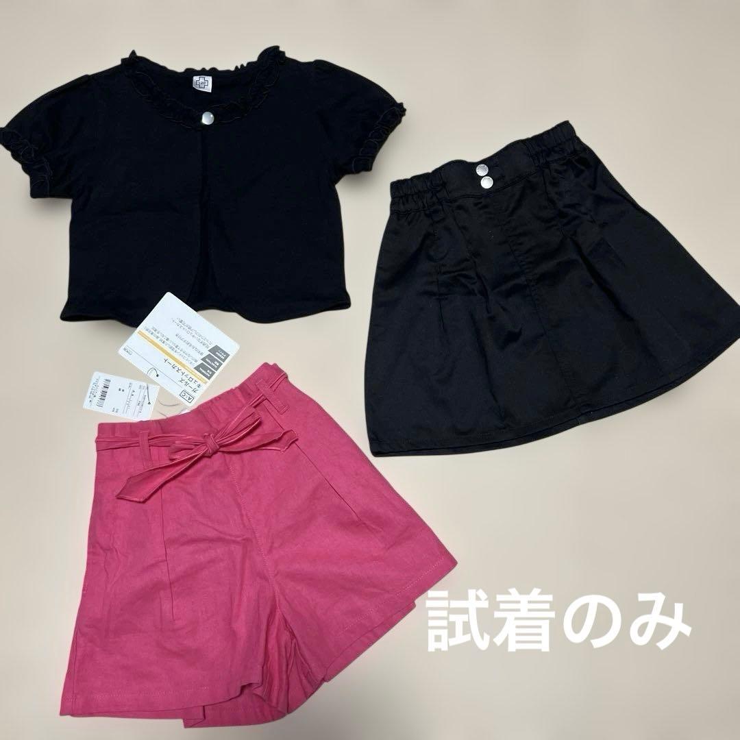 女の子服まと 110〜130