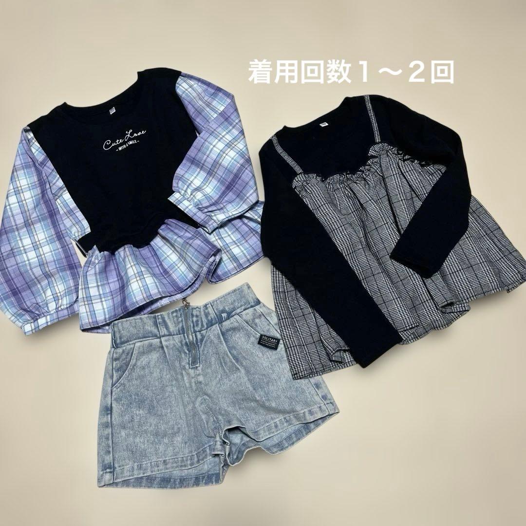 女の子服まと 110〜130