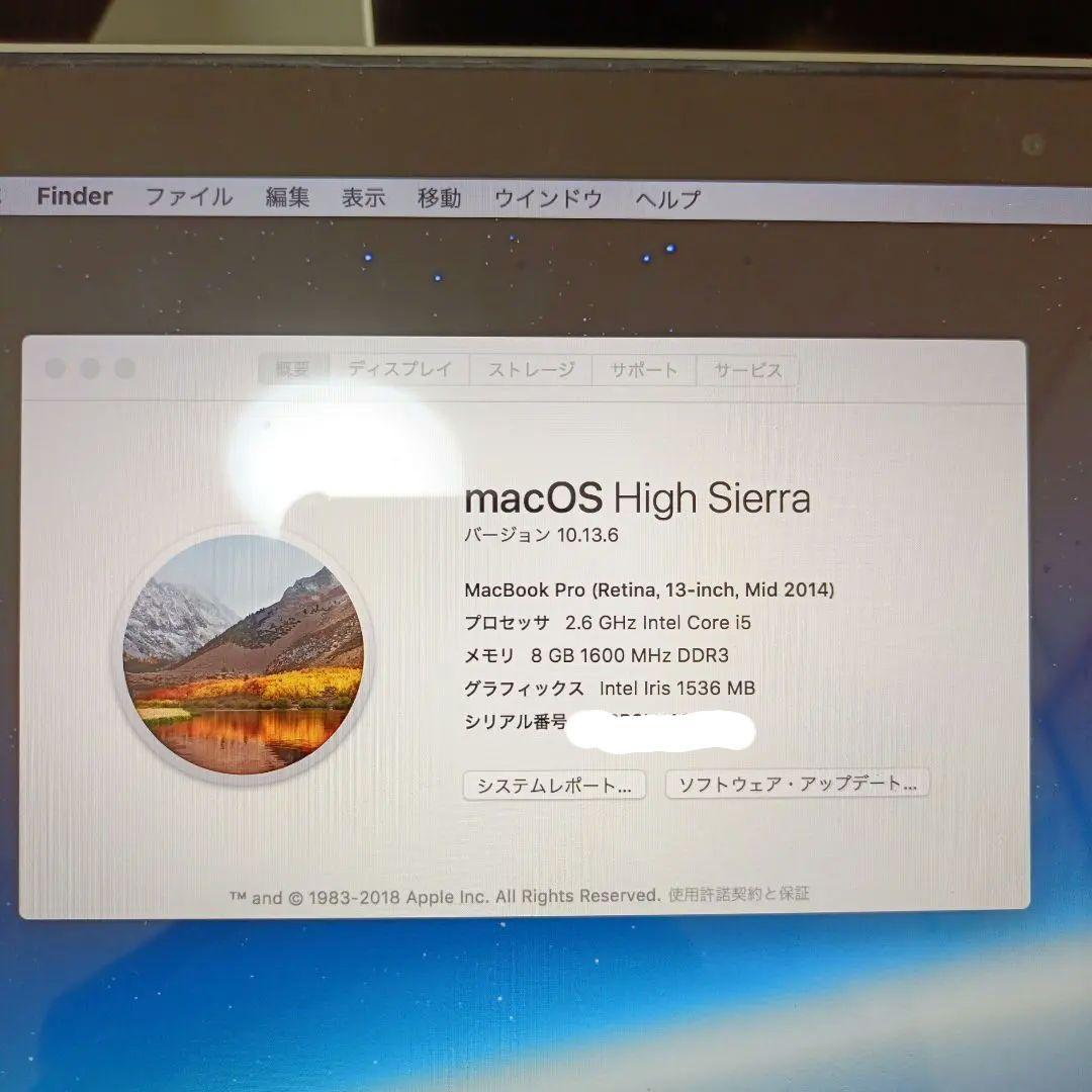 MacBook Pro Retina 13インチ 2014　ジャンク
