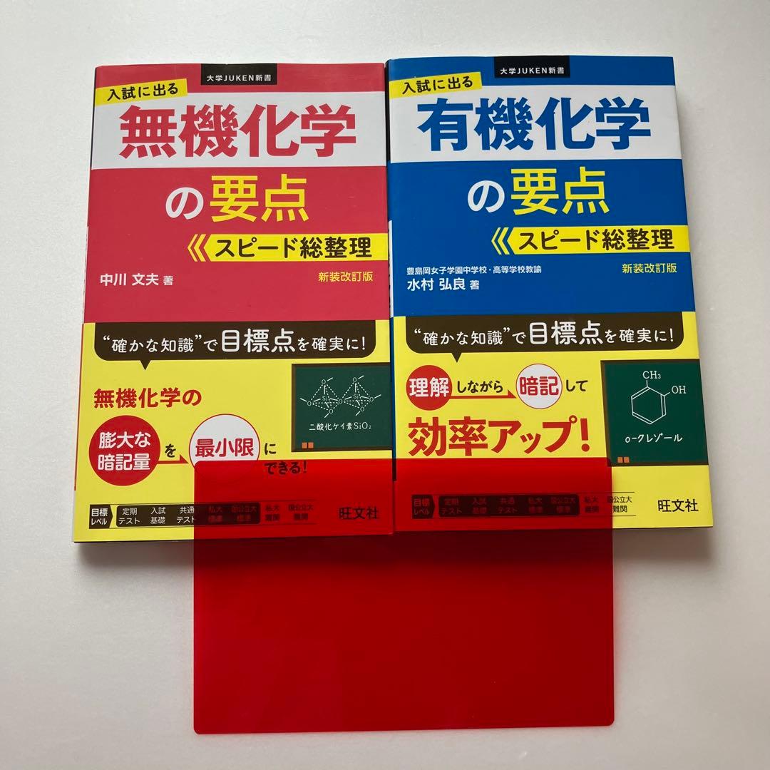 maya様 リクエスト 2点 まとめ商品
