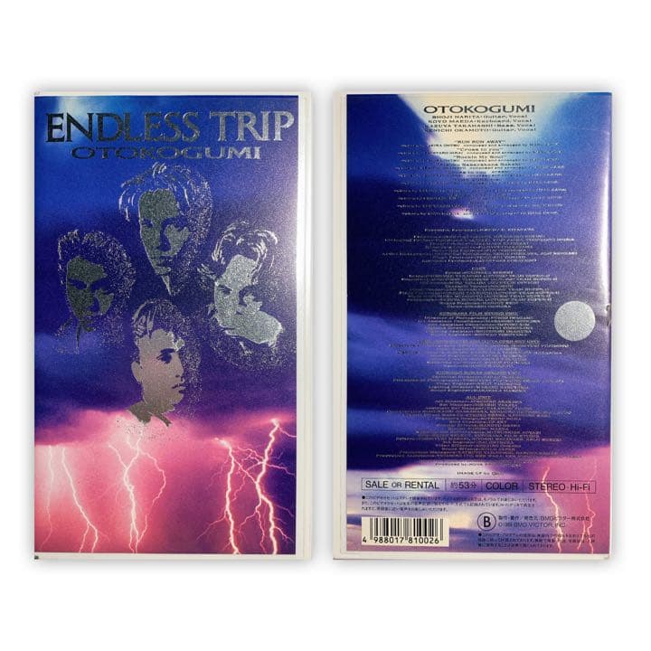 男闘呼組VHS「ENDLESS TRIP」再生確認済