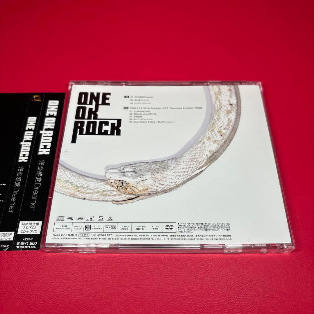 帯付き【初回限定盤】 完全感覚Dreamer ONEOKROCK